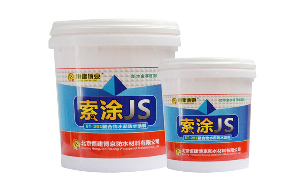 JS防水涂料_JS聚合物水泥基防水涂料图片1
