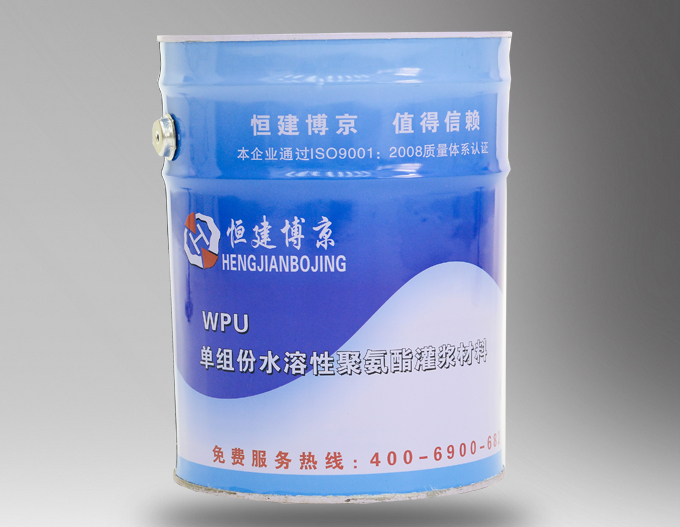 水性注浆液 水性聚氨酯