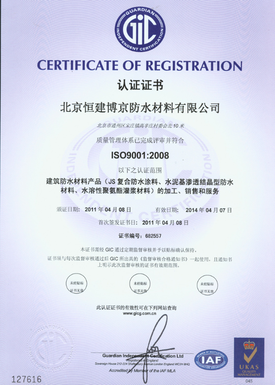 iso9001֤