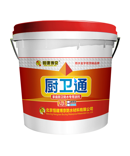 索涂厨卫通