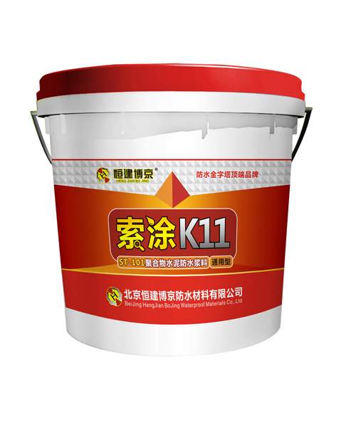 K11防水涂料通用型
