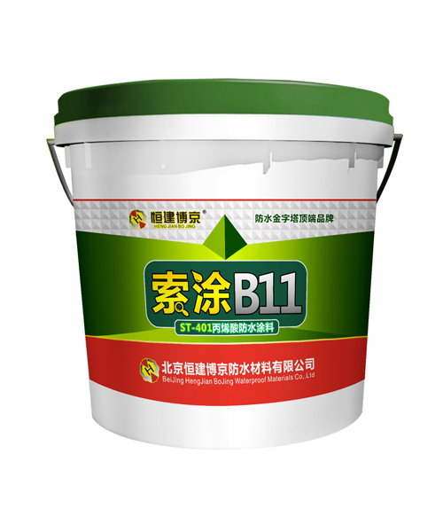 丙烯酸防水涂料