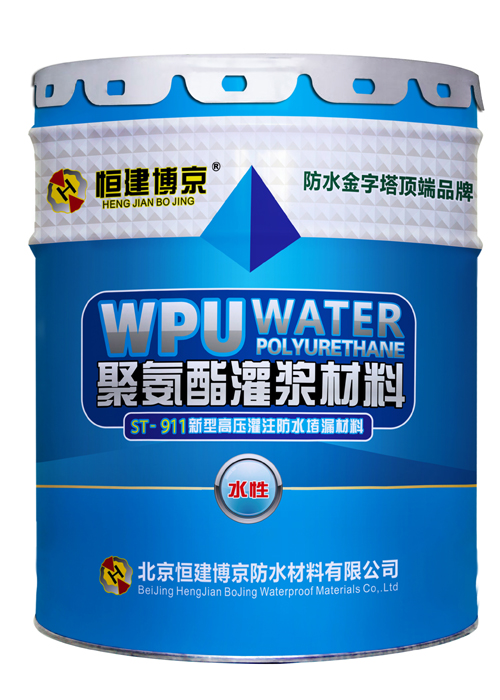 水性注浆液