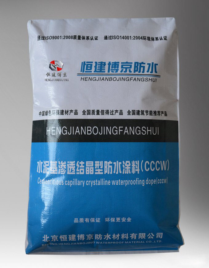 水泥基渗透结晶