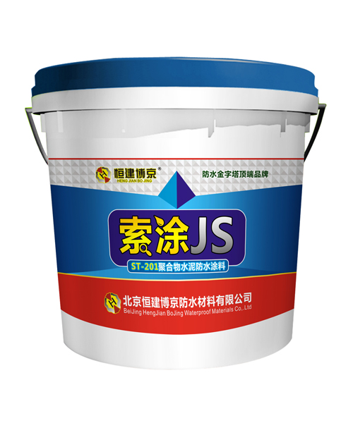 JS聚合物水泥基防水涂料