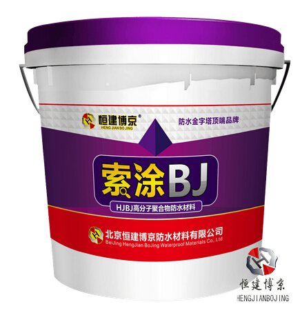 高分子聚合物防水涂料