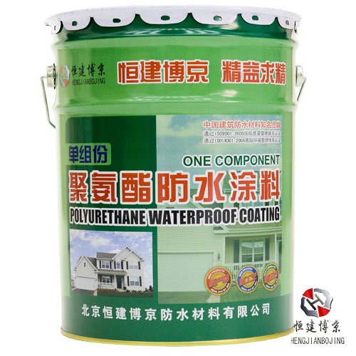 单组份聚氨酯防水涂料 单组份聚氨酯防水涂料