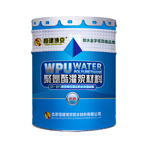水溶性聚氨酯灌浆材料 水溶性聚氨酯灌浆材料