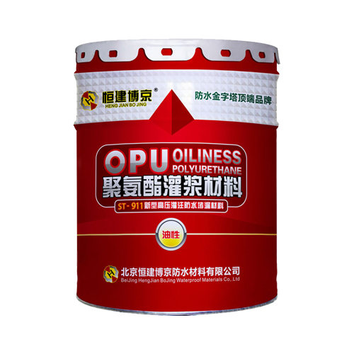 油溶性聚氨酯灌浆材料 油溶性聚氨酯灌浆材料