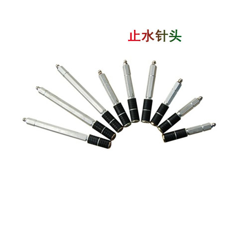 高质量的止水针头 高质量的止水针头