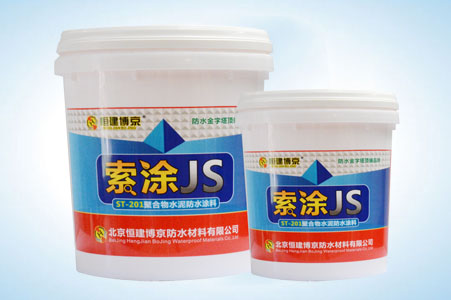 js防水材料大小桶照片