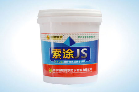 js防水材料产品正面照片