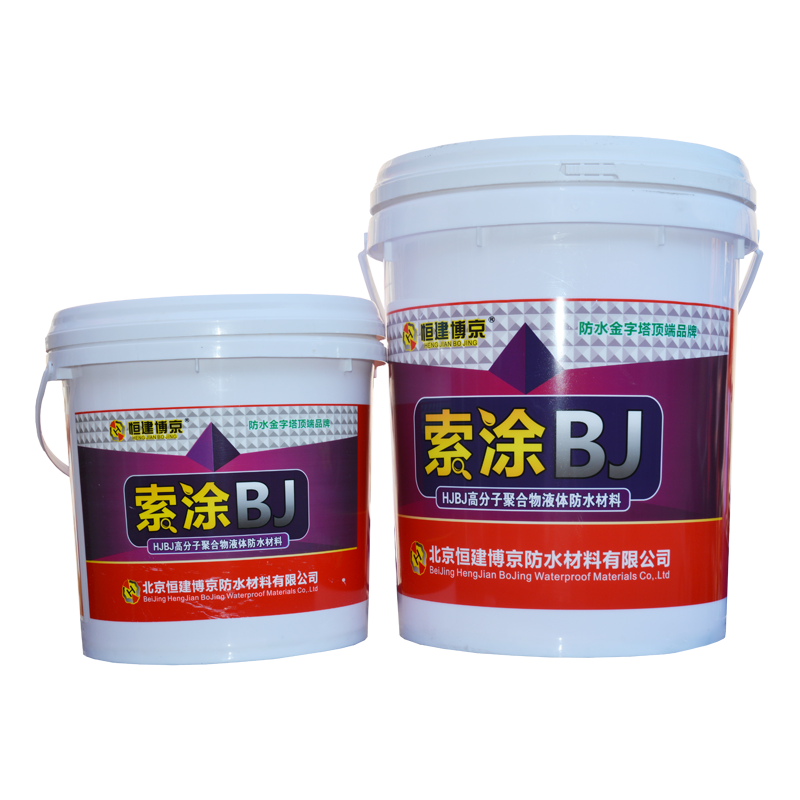 高分子防水材料产品包装 高分子防水材料产品包装