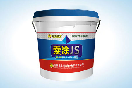 js防水材料潮湿基面施工 js防水材料潮湿基面施工