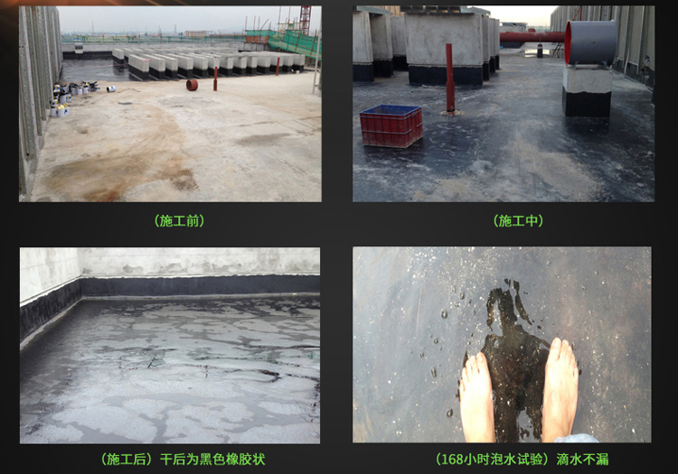 聚氨酯防水材料潮湿基面施工 聚氨酯防水材料潮湿基面施工