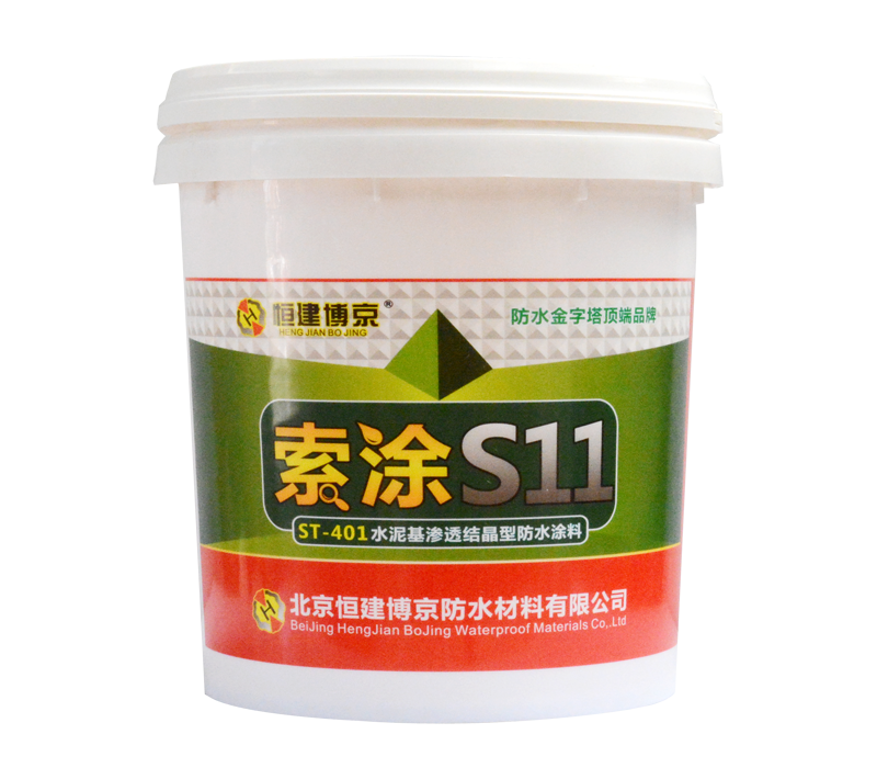 渗透结晶防水材料耐力 渗透结晶防水材料耐力