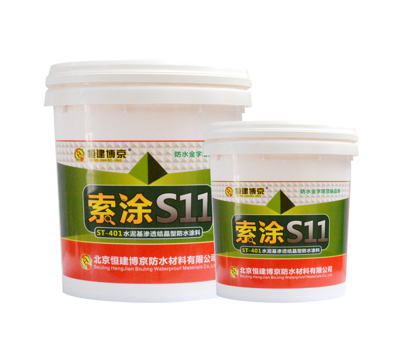 渗透结晶防水材料自我修复 渗透结晶防水材料自我修复