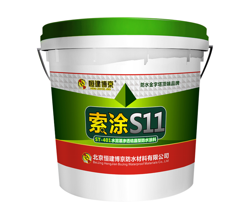 水泥基渗透结晶解决开裂 水泥基渗透结晶解决开裂