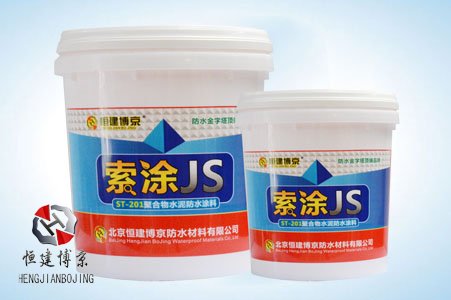 恒建博京牌JS防水涂料 恒建博京牌JS防水涂料