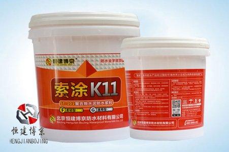 恒建博京牌k11防水涂料 恒建博京牌k11防水涂料