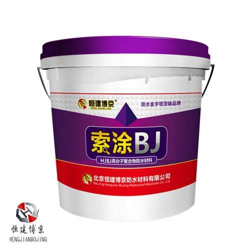 防水材料 防水材料