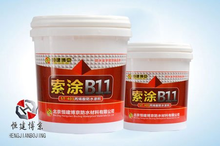 丙烯酸防水材料 丙烯酸防水材料