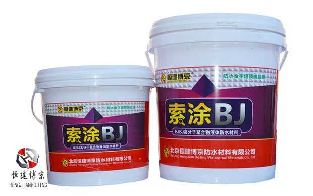 高分子防水材料包装 高分子防水材料包装
