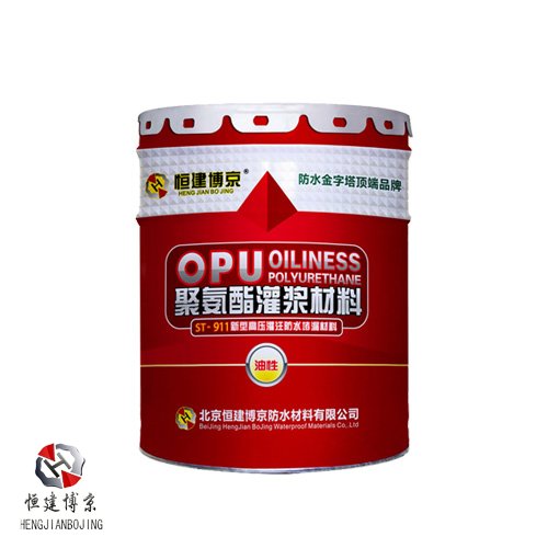 油性防水堵漏材料 油性防水堵漏材料