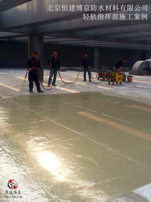屋顶防水补漏材料施工1 屋顶防水补漏材料施工1