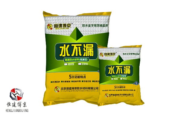快速防水堵漏剂 快速防水堵漏剂