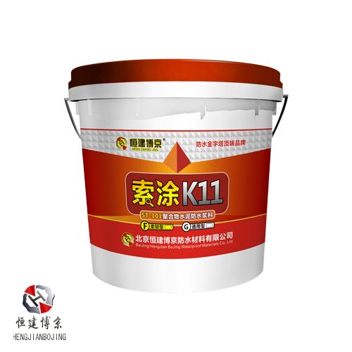 柔韧型k11防水涂料图片 柔韧型k11防水涂料图片