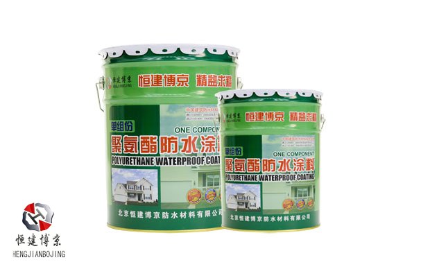 图为聚氨酯防水涂料 图为聚氨酯防水涂料