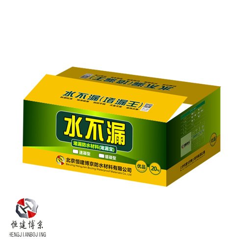 防水堵漏材料——水不漏 防水堵漏材料——水不漏