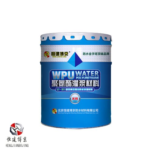 聚氨酯防水堵漏材料（水性）