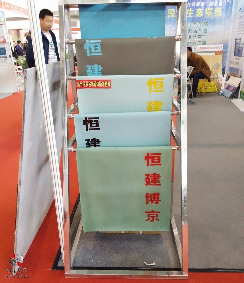 液体卷材,液体卷材价格